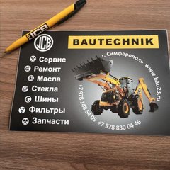 симферополь работа механик